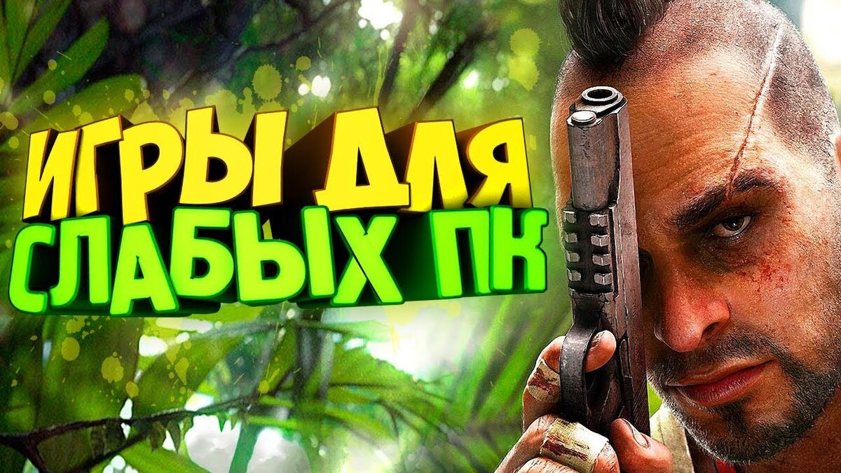 Картинка из свободных источников интернет.