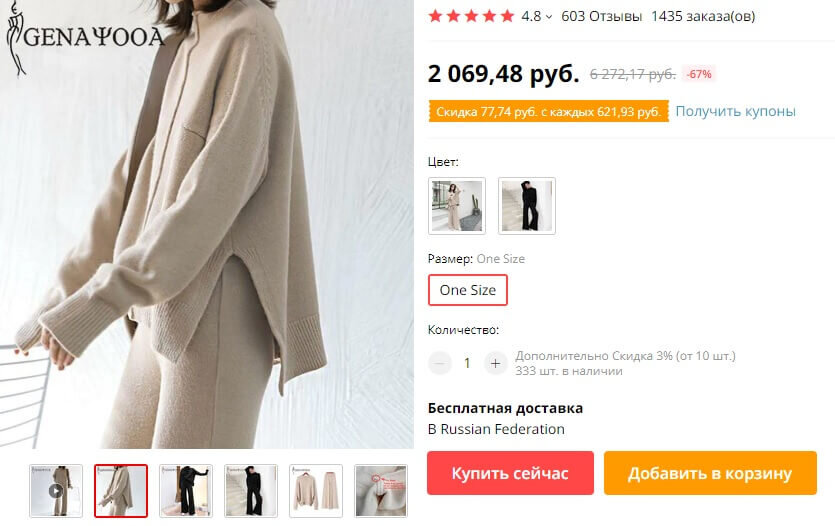 -2
