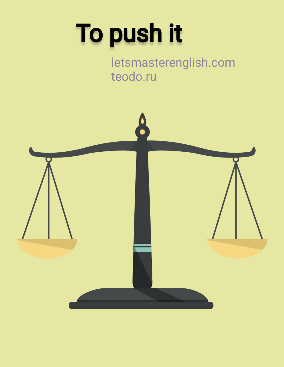 letsmasterenglish.com / teodo.ru