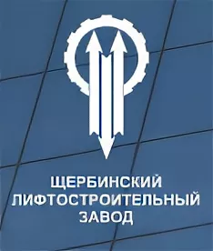 Щербинский лифтовый завод. Щербинский завод лифтов. Щербинский лифтостроительный завод логотип. ЩЛЗ лифт логотип. Щербинские лифты логотип.