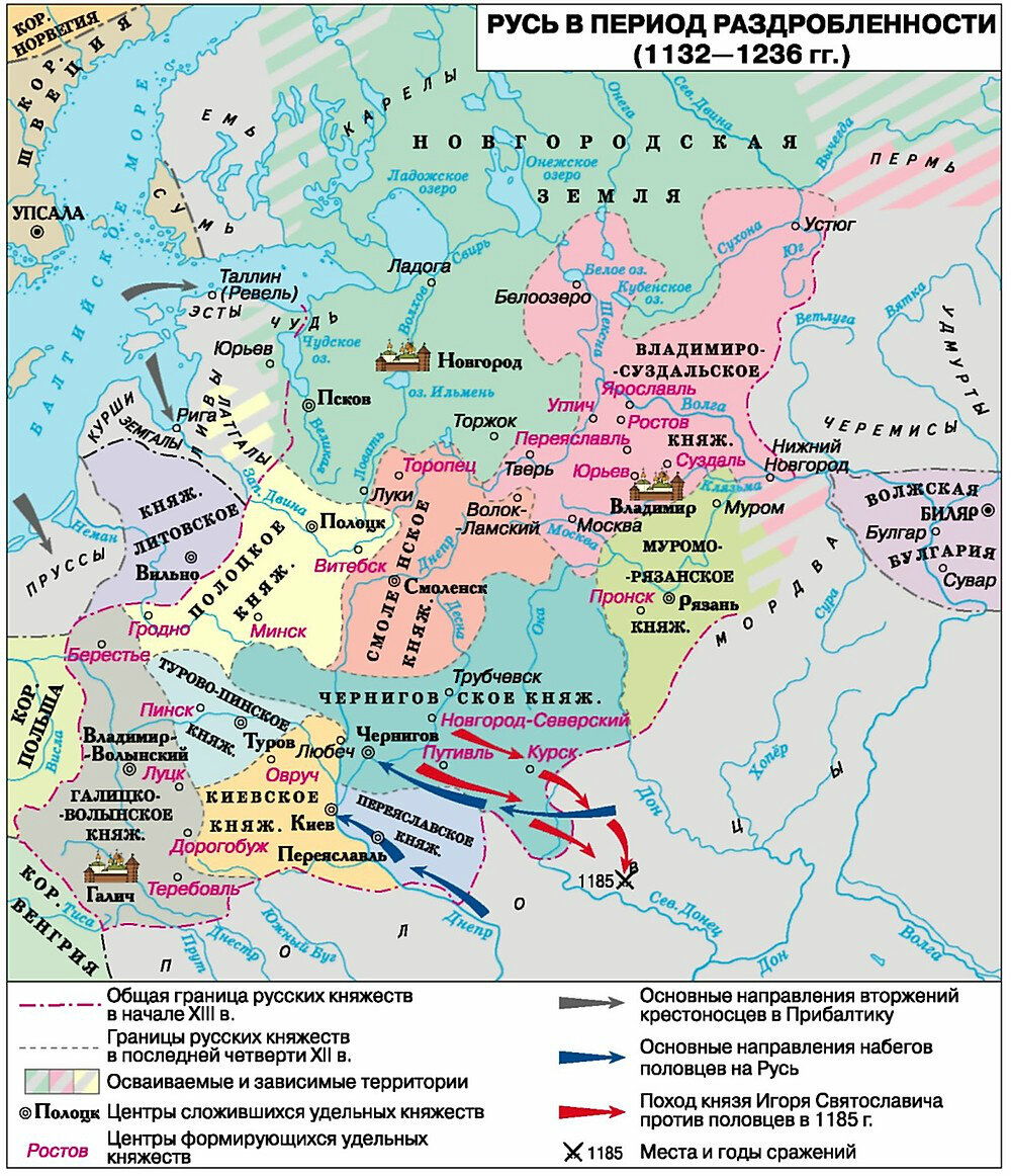 Киевская русь старая карта