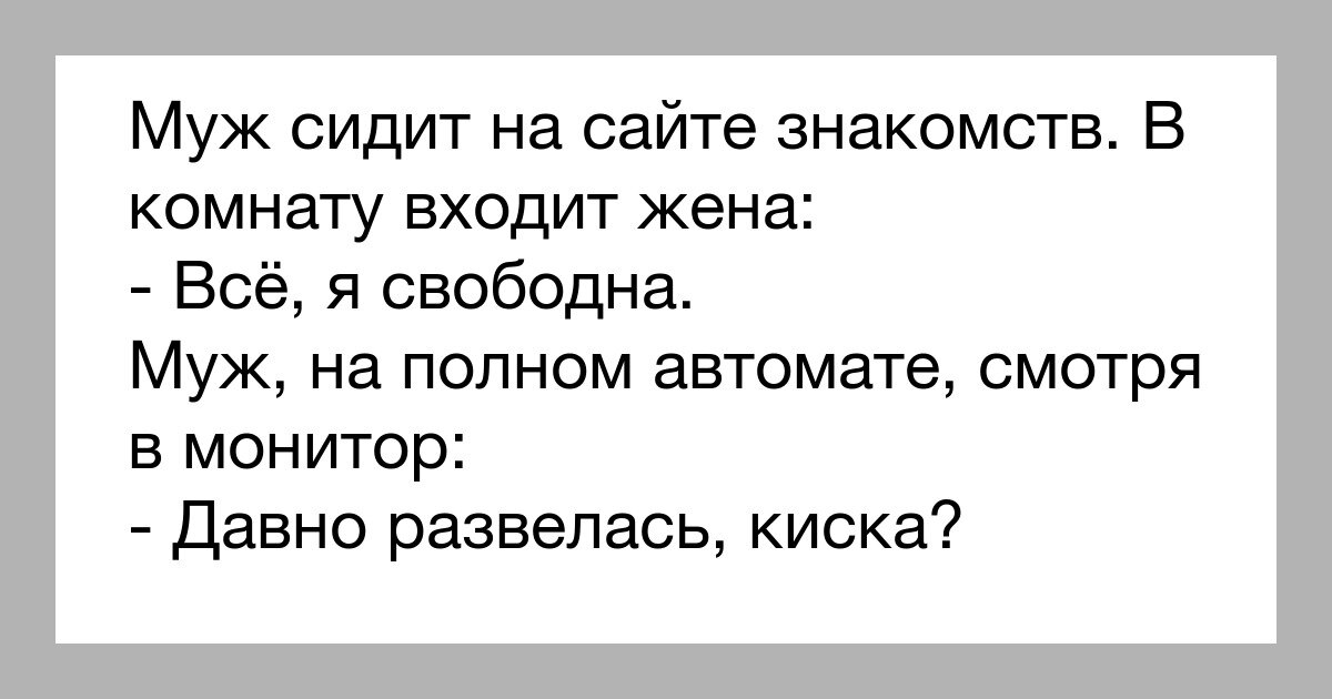 Картинка взята из открытых источников