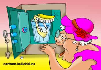 Рисунок из свободного доступа на Яндекс.картинке   