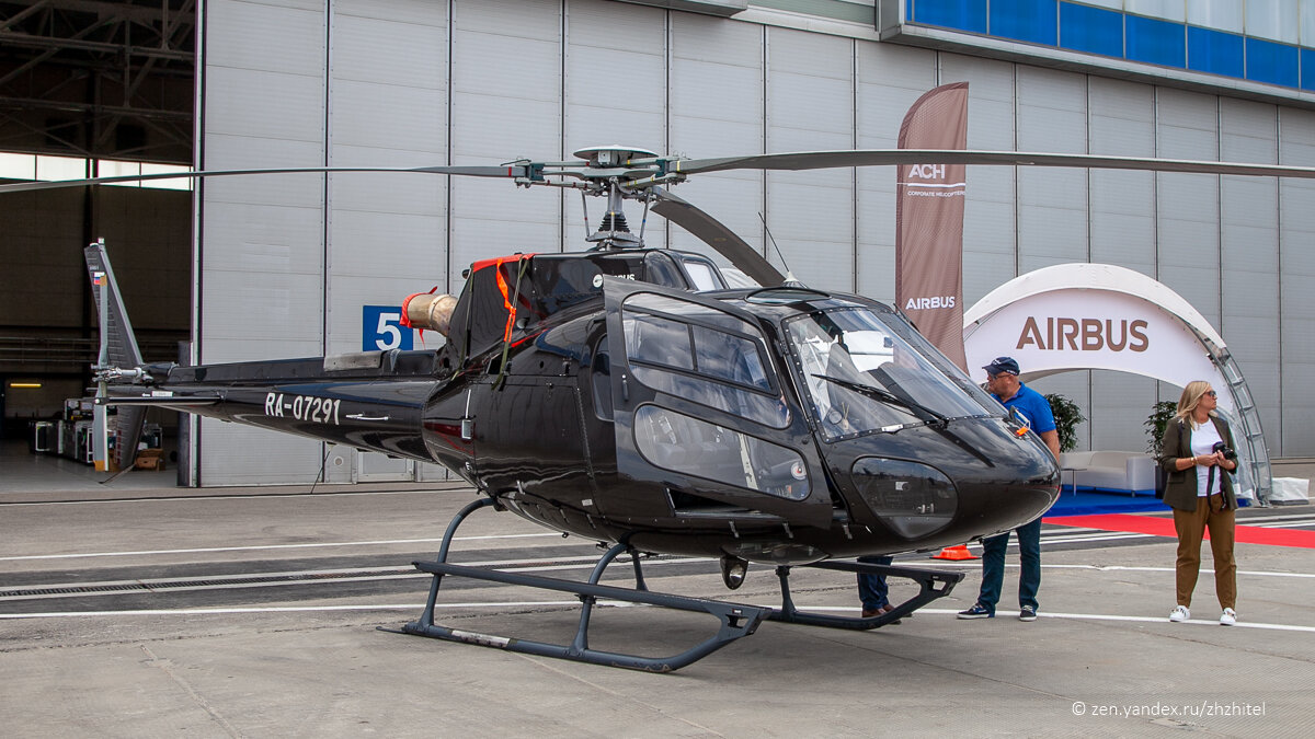 Airbus h125