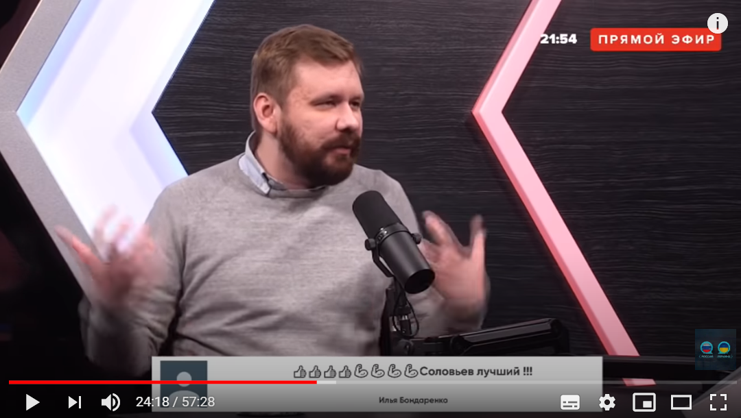 Скриншот рассказа о Навальном бывшего юриста ФБК Виталия Серуканова с прямого эфира В. Соловьева