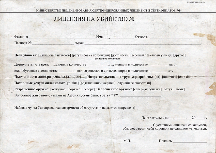 Немного юмора)