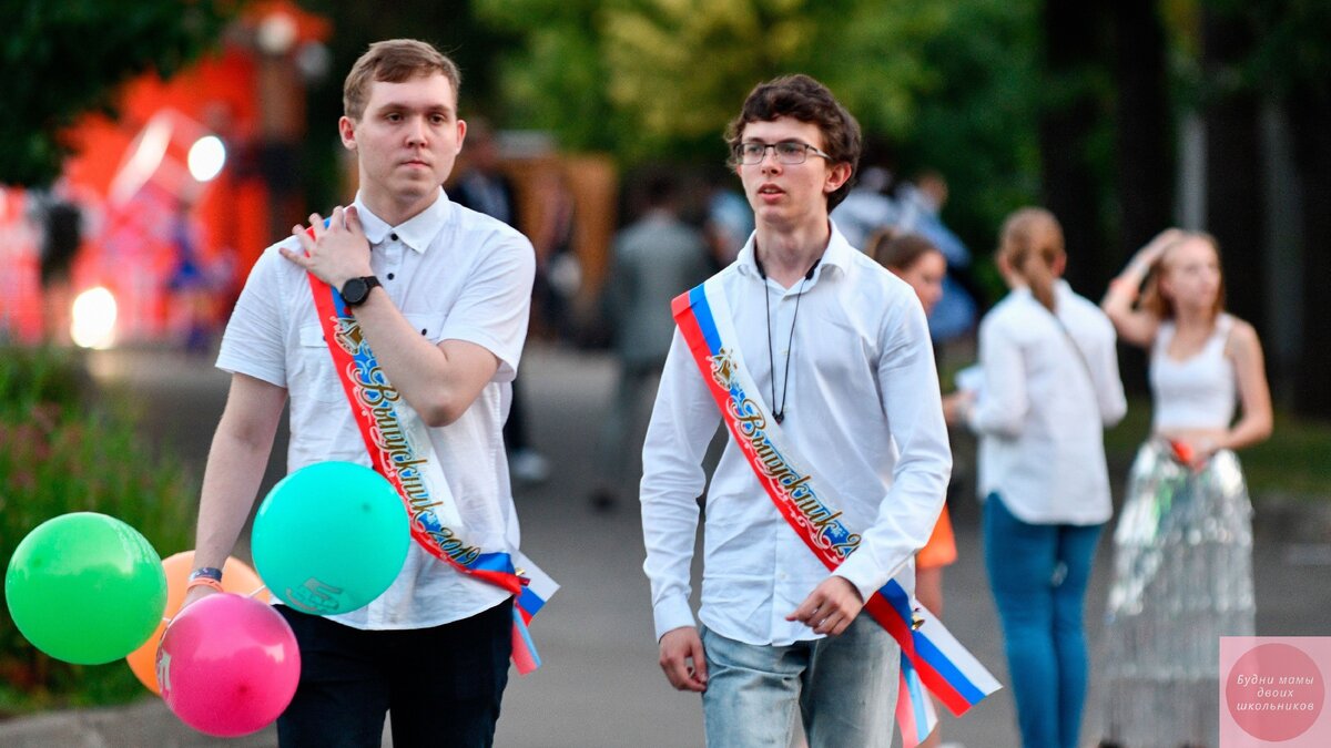 Выпускного не будет