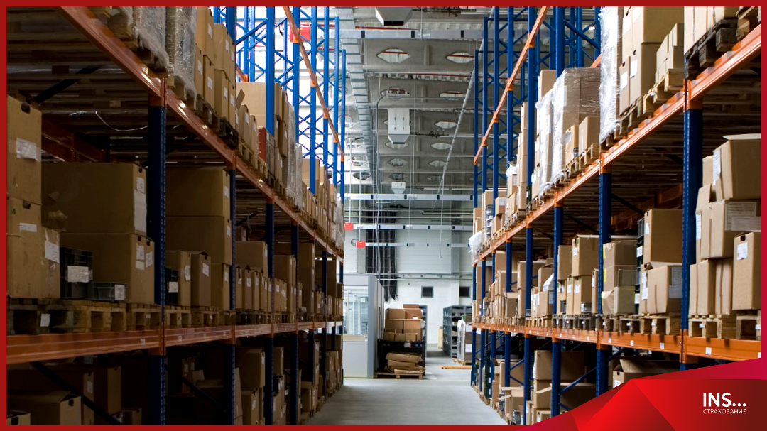 Страхование товарно-материальных ценностей