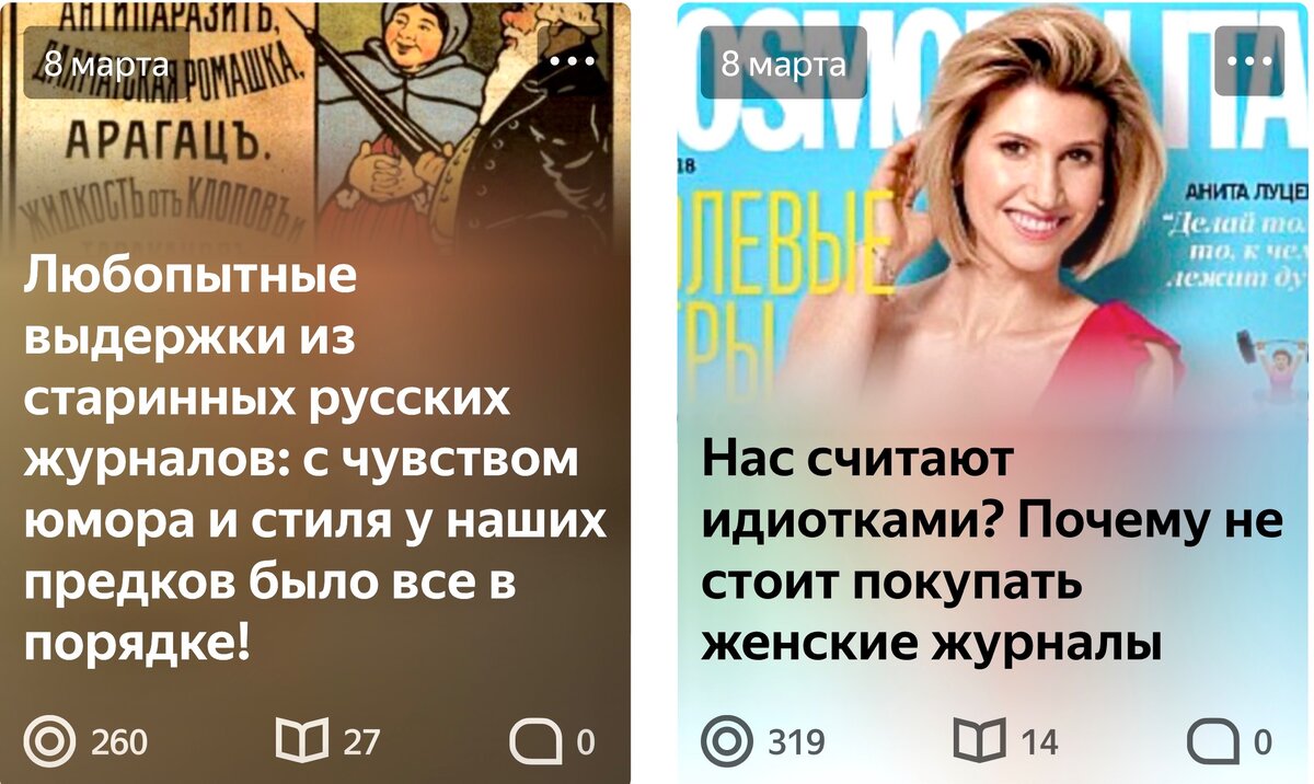 Показов нет и не предвидится. Но вы держитесь!😅