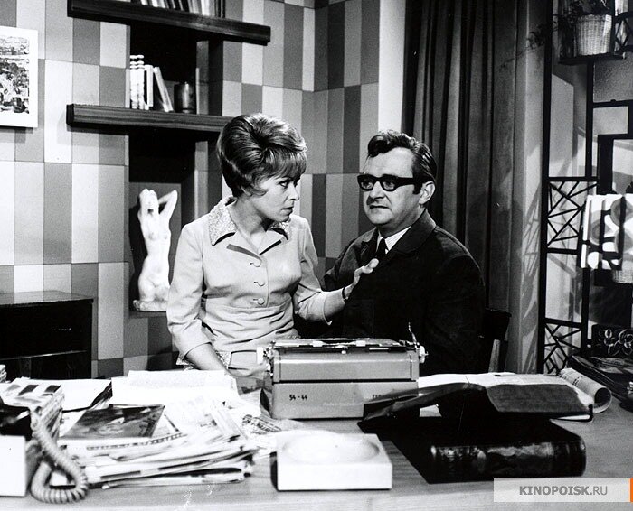 Фильм "Строго засекреченные премьеры", 1967