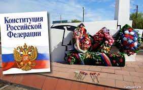из сети Интернет