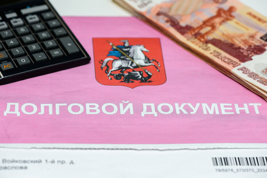 Долги по ЖКХ тоже можно полностью списать