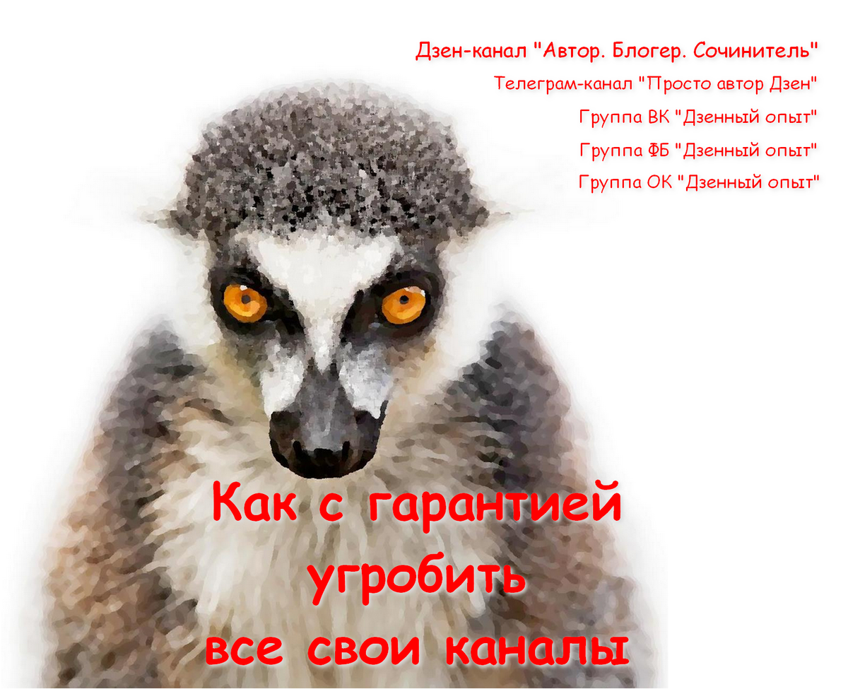 Статьи дублируются в ТГ, ВК, ОК, ФБ. Ссылки в описании на стартовой странце канала