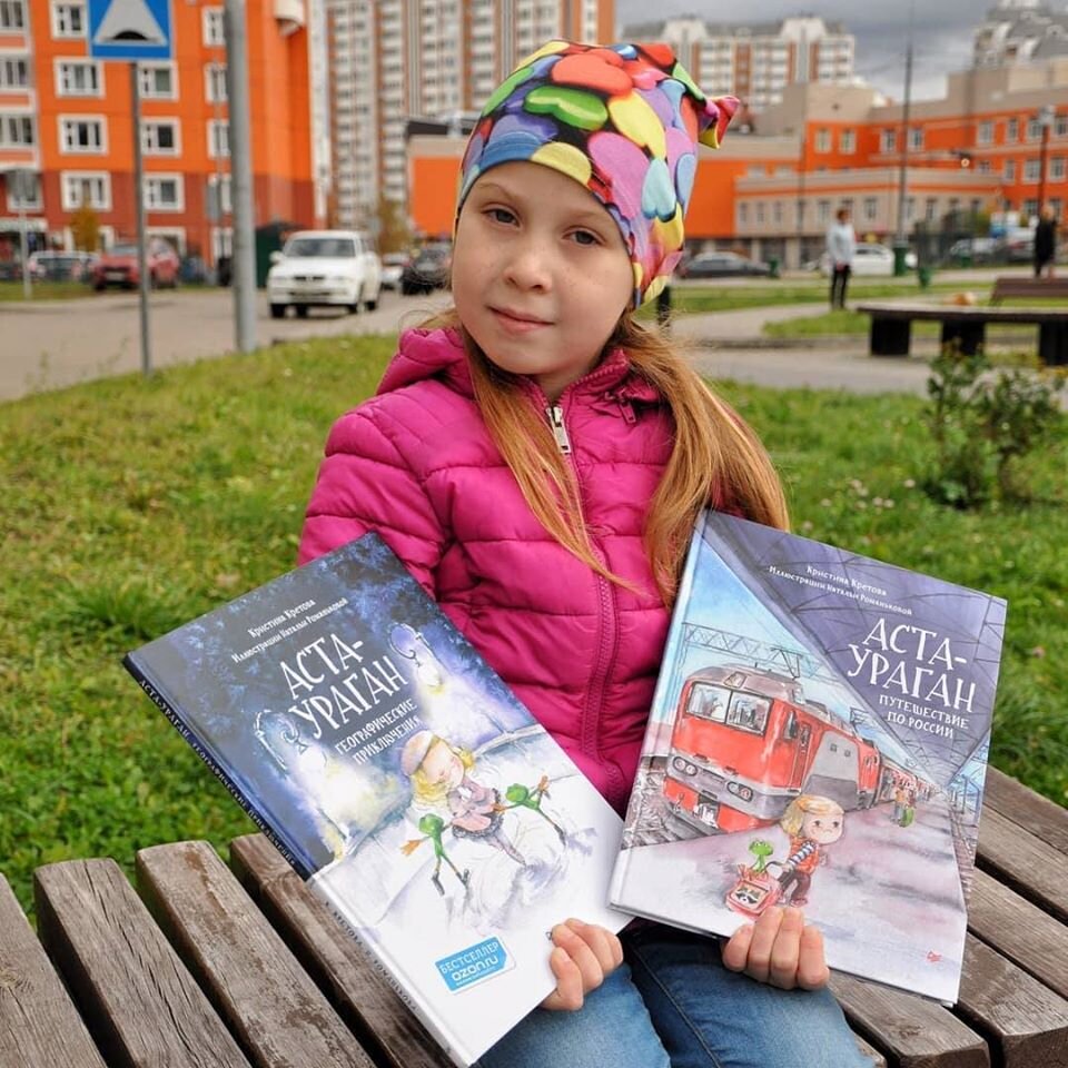 Издательство alma mater. Альма матер издательство. Alma mater board game. Путешествие по петербургу для детей. Комплект в 4-х томах.