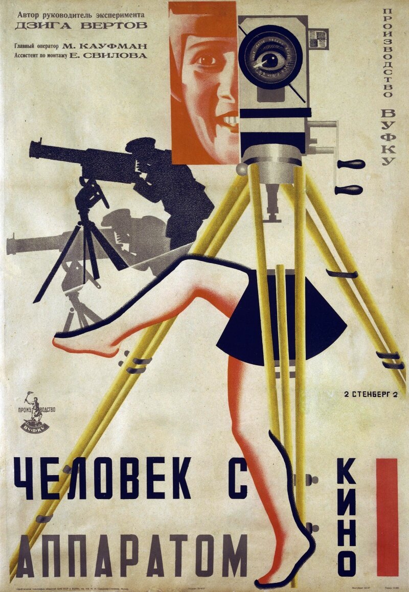 Режиссер: Дзига Вертов. СССР. 1929.