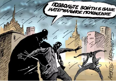 Карикатура А. Меринова