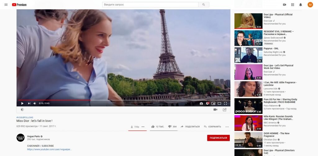 Кнопка загрузки видео прямо под самим видео