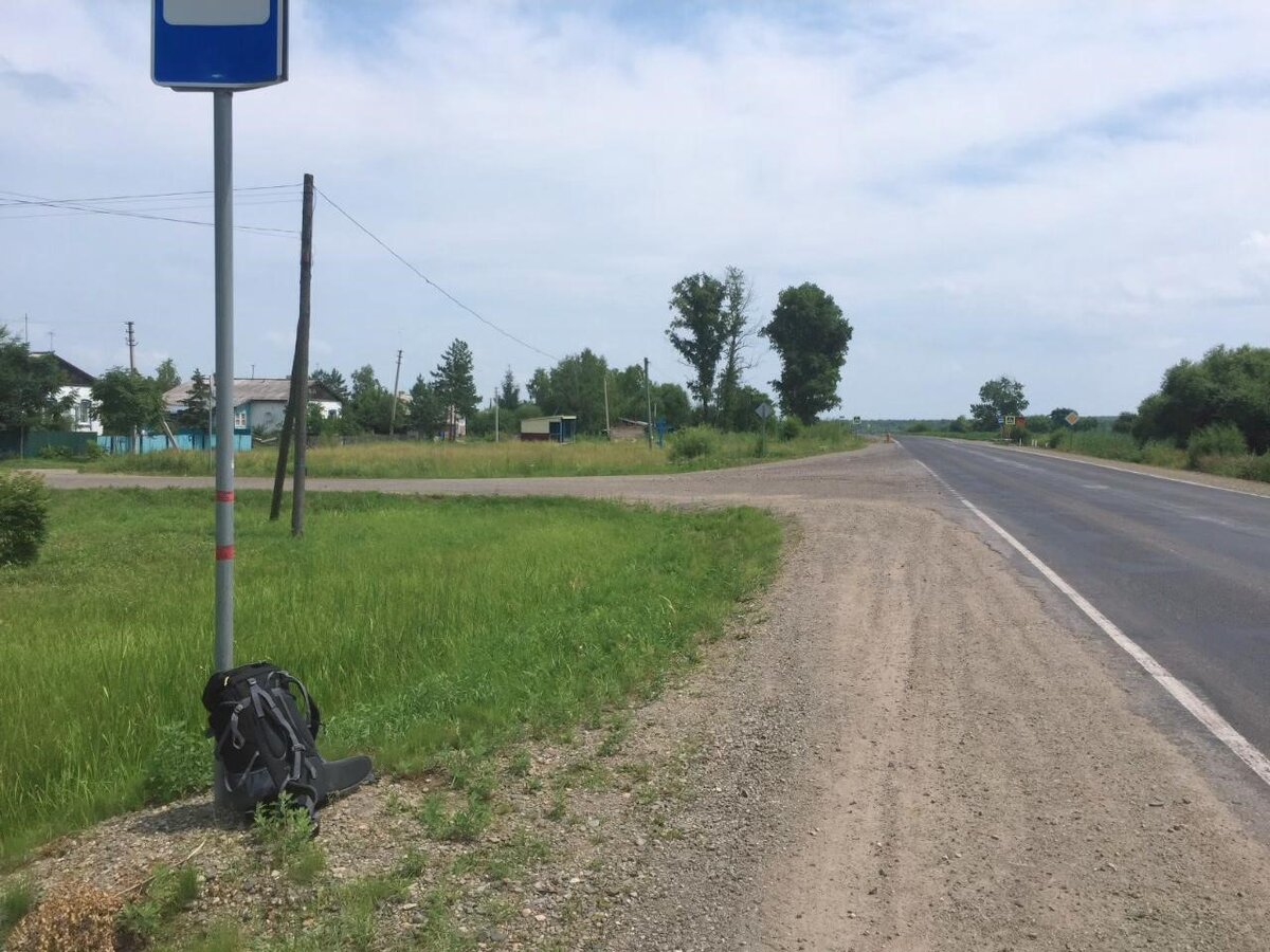Трасса