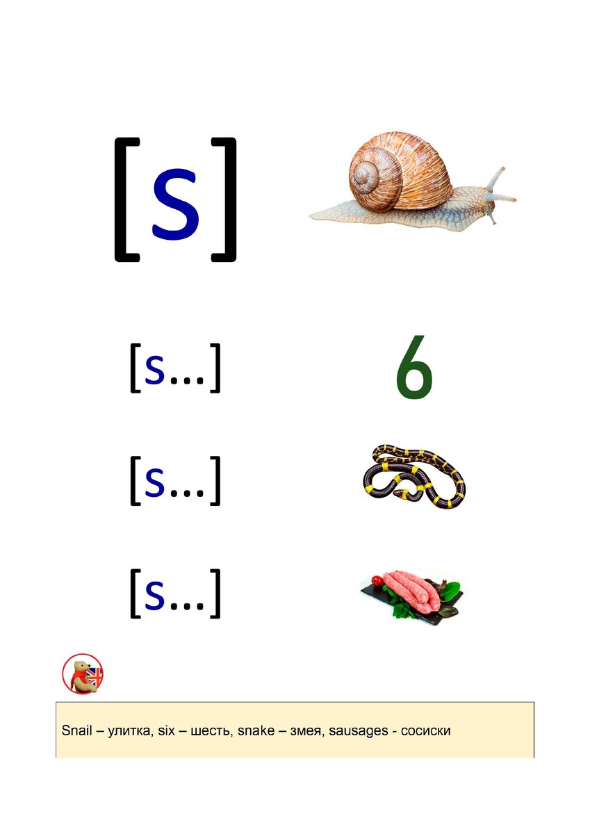 Страница 10