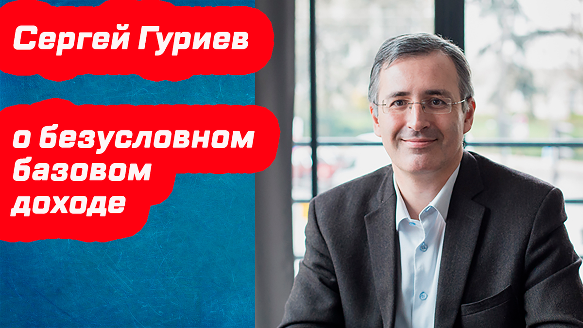 обложка видео на ютюбканале социом