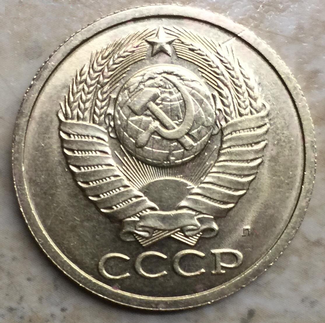 7000 в рублях. Монеты СССР односторонний чекан. 5 Копеек 1991 года. 5 Копеек односторонний чекан. 5 Копеек 1991 года ЛМД.