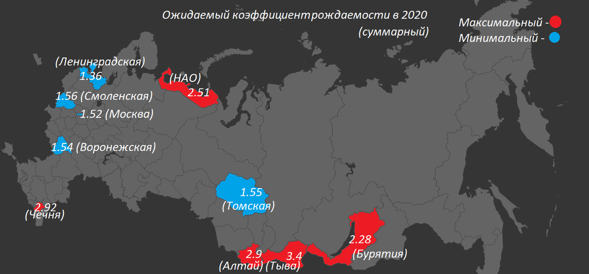 Карта ожидаемого коэффициента рождаемости в 2020 по регионам согласно данным Минтруда