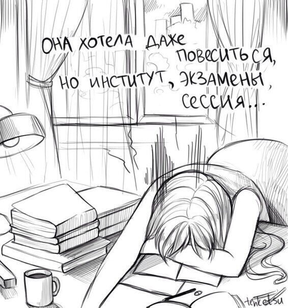 Часть 2