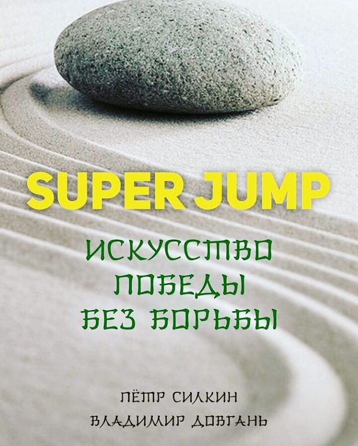 Педагогика для взрослых 🌟 или фитнес для мозгов▶️▶️▶️ пиши в ватсап 89142511111 "качаю мозг" 