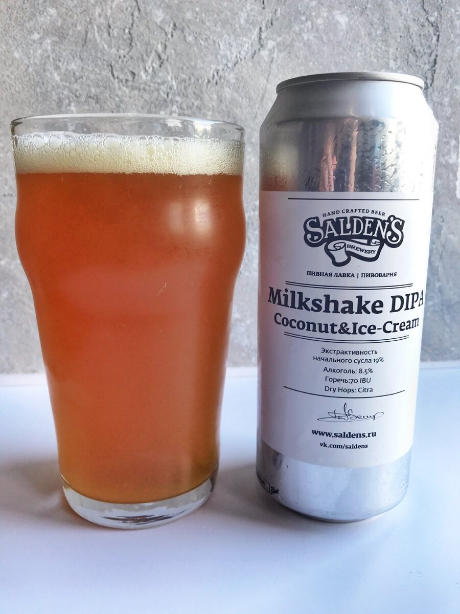 Milkshake DIPA "Coconut&Ice-Cream" от Salden's