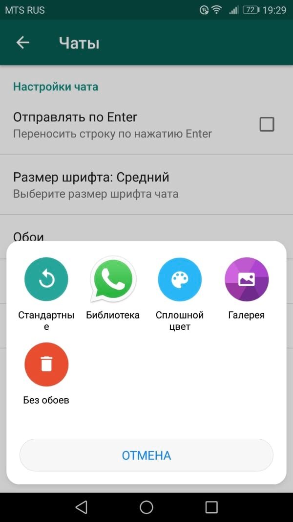 Как реализовать тёмную тему в Android-приложении? – Devcolibri – Android для начинающих