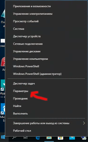 Как отключить определение вашего местоположения на Windows 10?