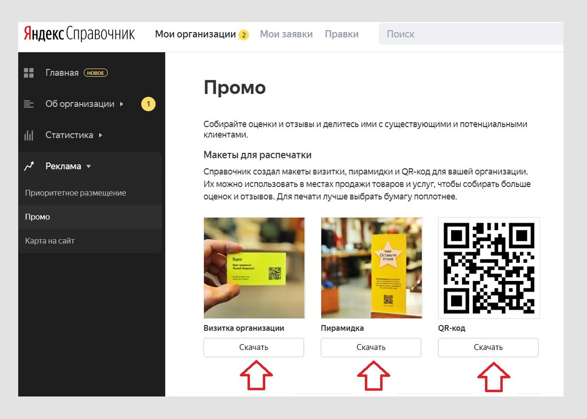 как войти в стим через qr code фото 114