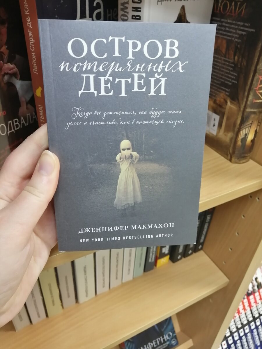 фанфик статья о книге фото 76