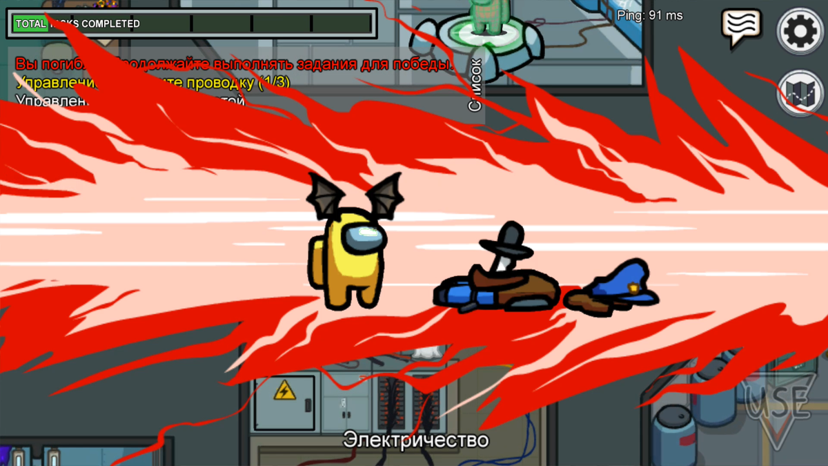 Виды убийств в игре Among Us. (Слайды)