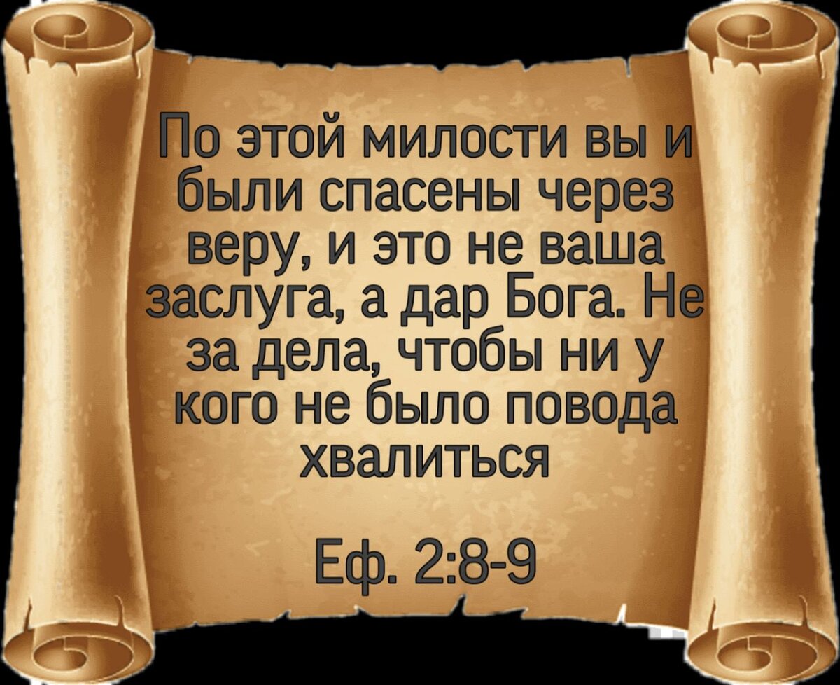 К. Роблес. Я вижу тебя в моих мыслях и снах (Светлана Федорова-Роблес) / вторсырье-м.рф