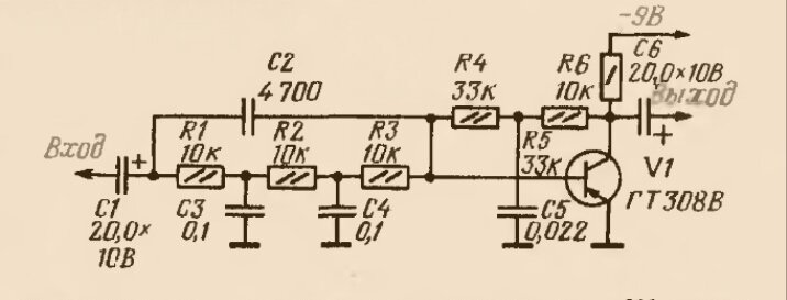 Схемы гитарных эффектов ретро коллекция - MBS Electronics