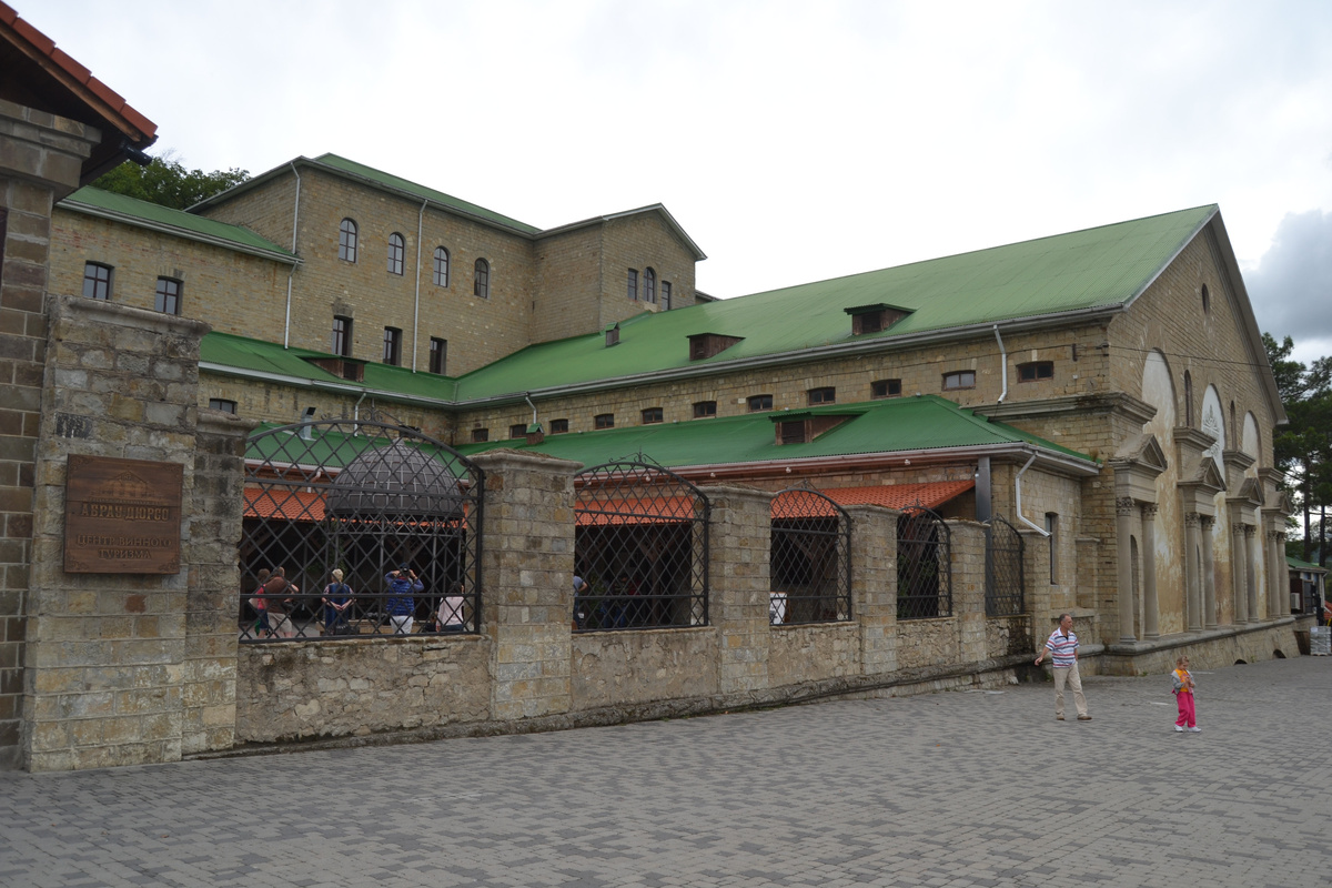 ЗАО «Абрау-Дюрсо»