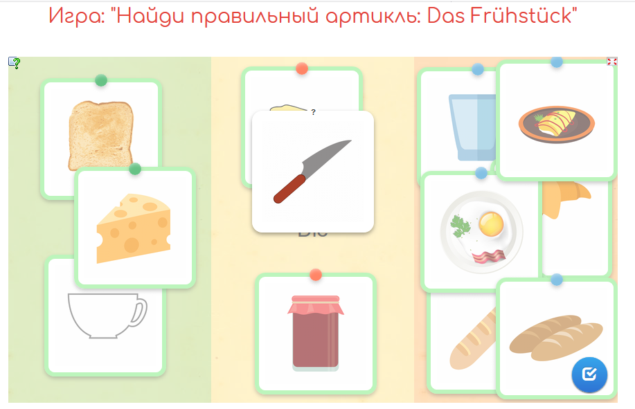 Скриншот игры