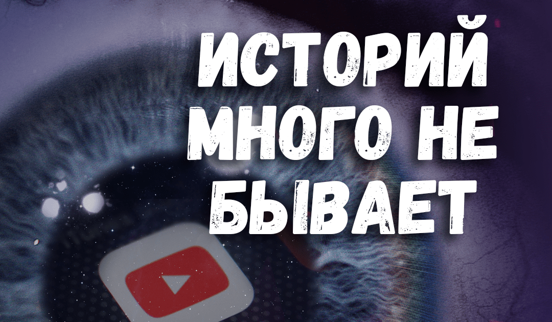 Хороших историй много не бывает.... (картинка взята из свободного интернет ресурса)