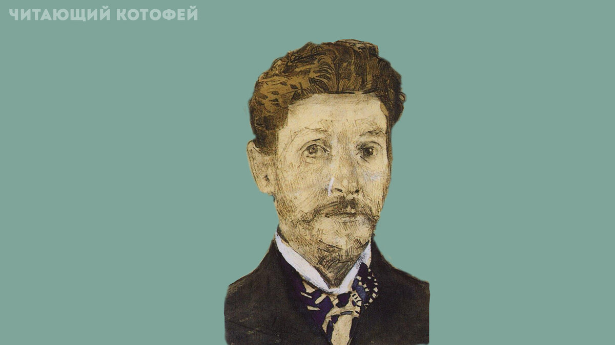 М.А. Врубель