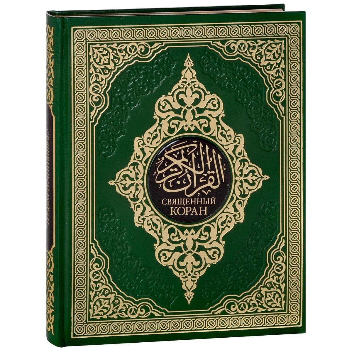 Суперкнига