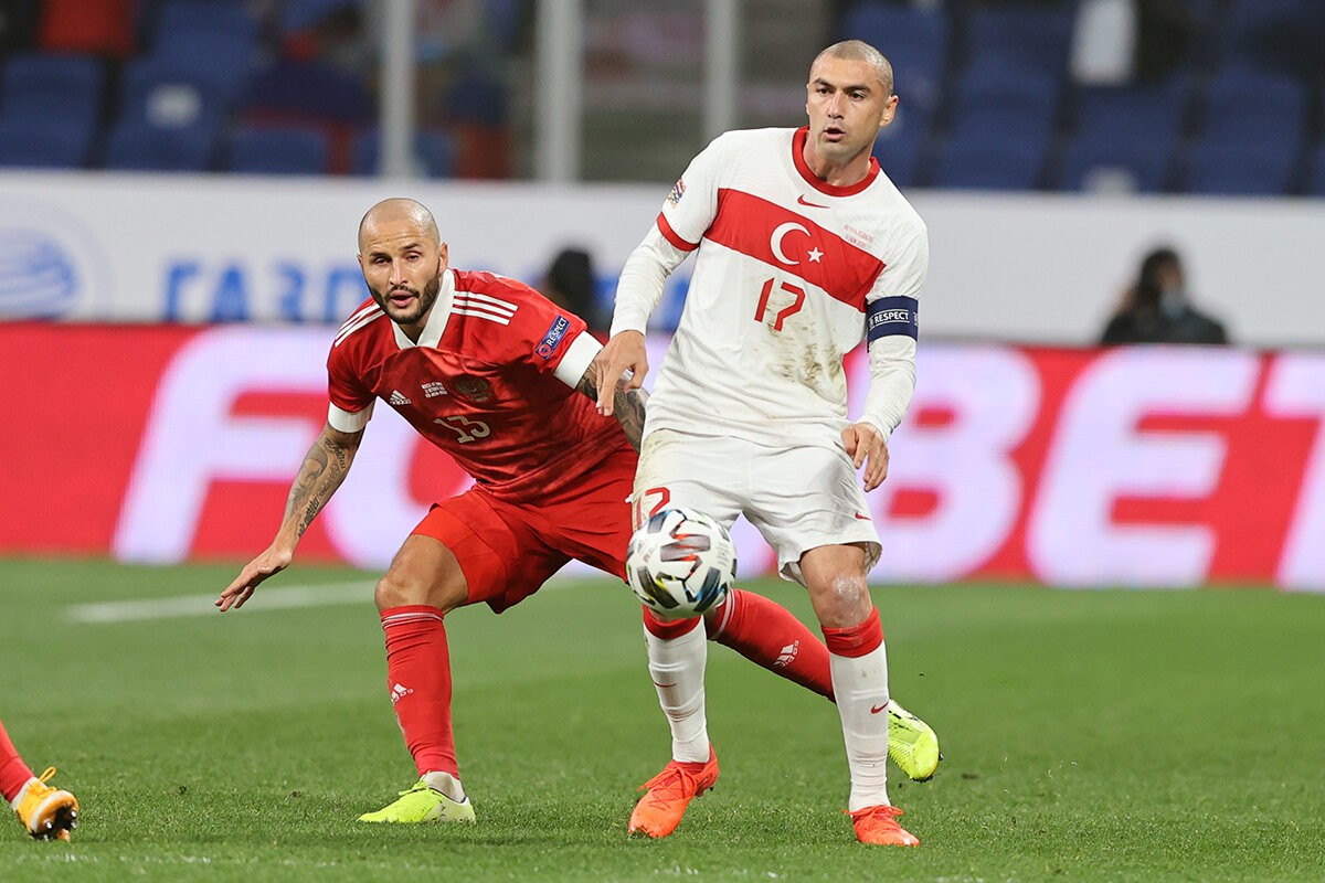 Россия - Турция 1:1