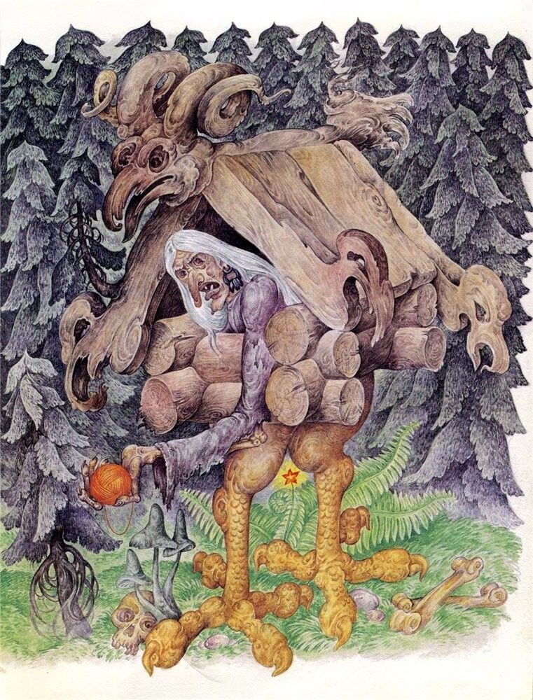 Баба яга рисунки художников