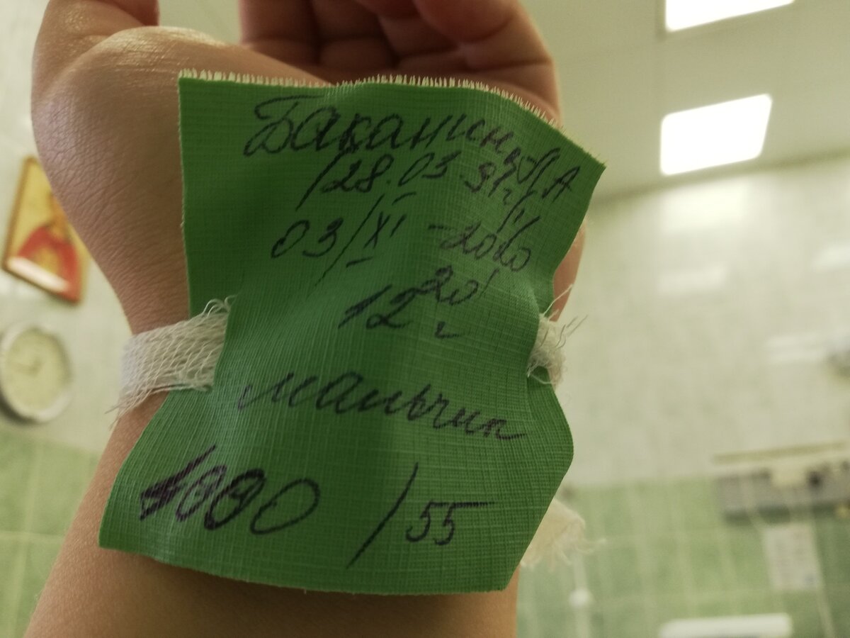 Вот это сообщение я отправила всем, когда все уже случилось