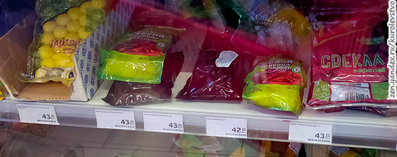 Вот она - лежит слева. Всего 43 рубля!