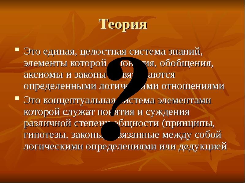 Что такое х а