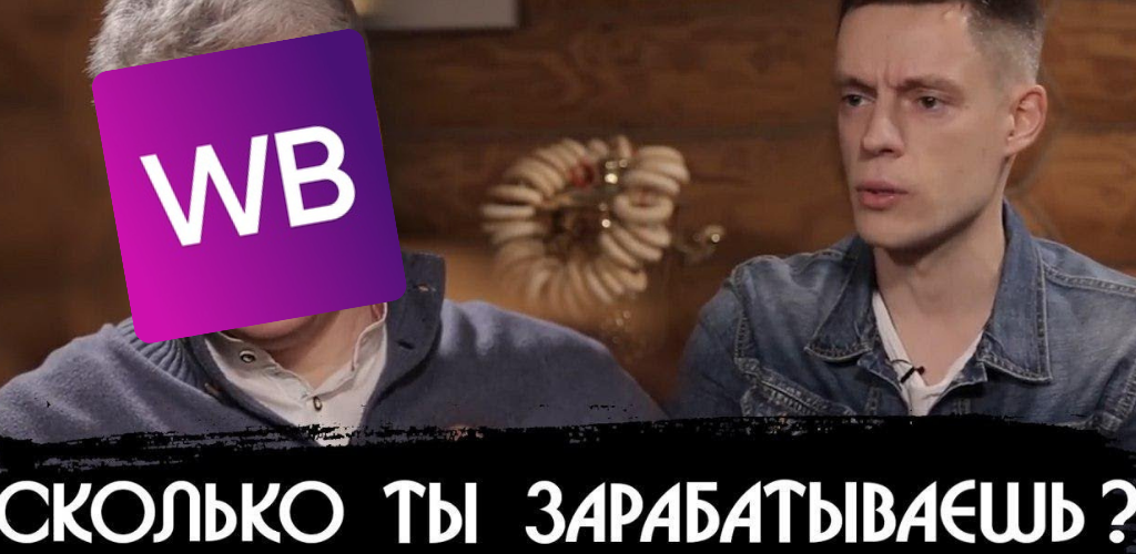 Дудю тоже интересно :)