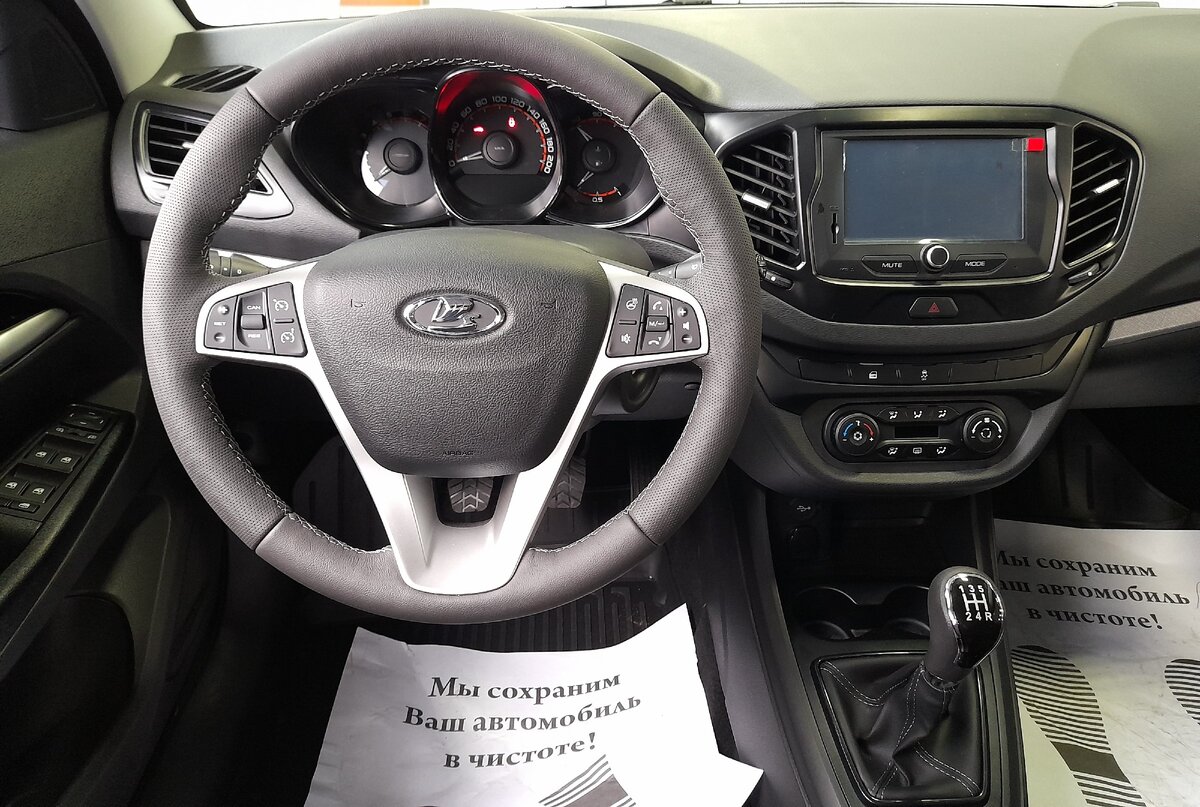 Пример салона версии Comfort Multimedia