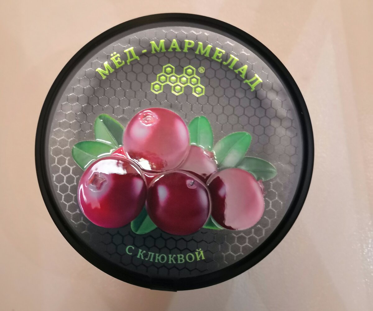 Мед мармелад с клюквой, листайте галерею, 3 фото 