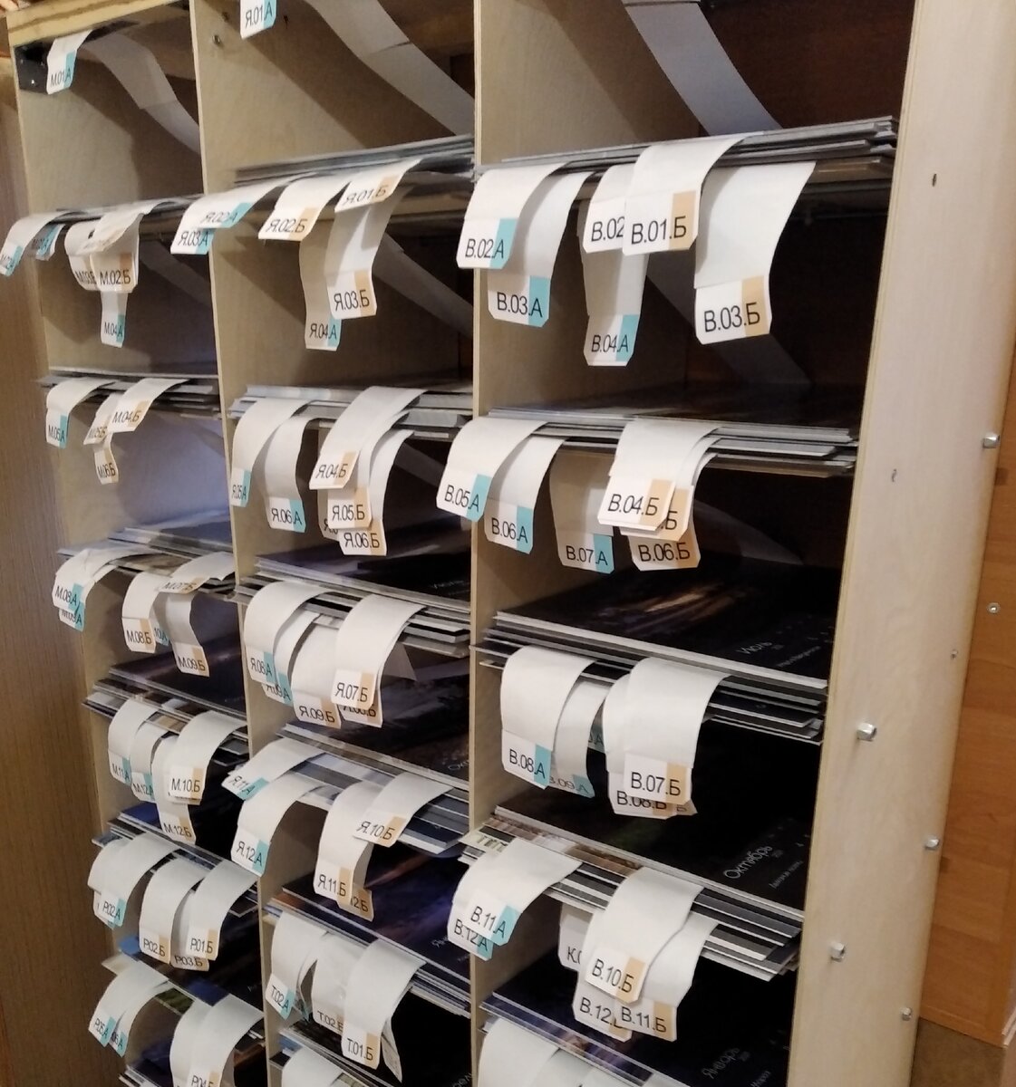 В рабочем состоянии